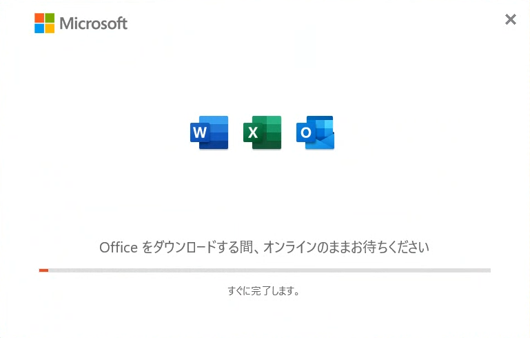 しばらく待ちます。特に操作は必要ありません しばらく待ちます。特に操作は必要ありません