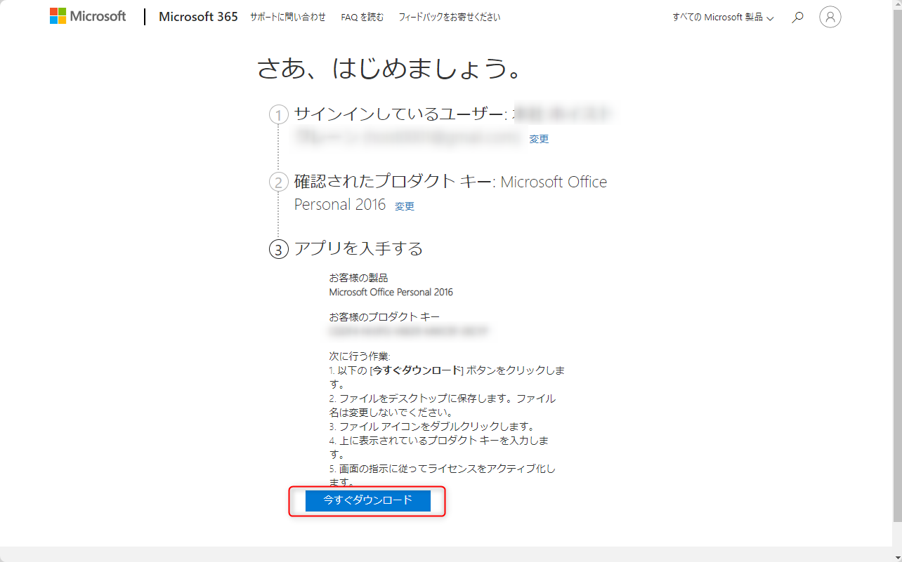 ダウンロードします ダウンロードします