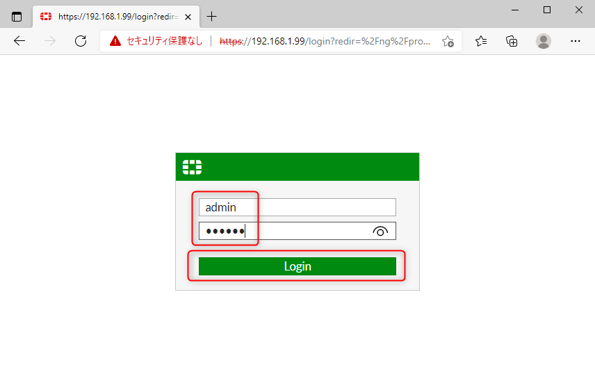 設定したパスワードで再ログイン 設定したパスワードで再ログイン