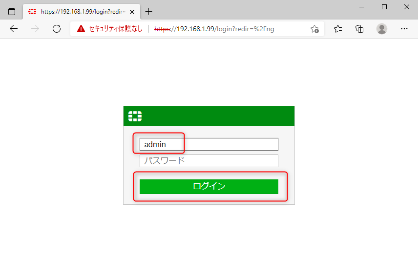 FortiGate の初回ログイン FortiGate の初回ログイン
