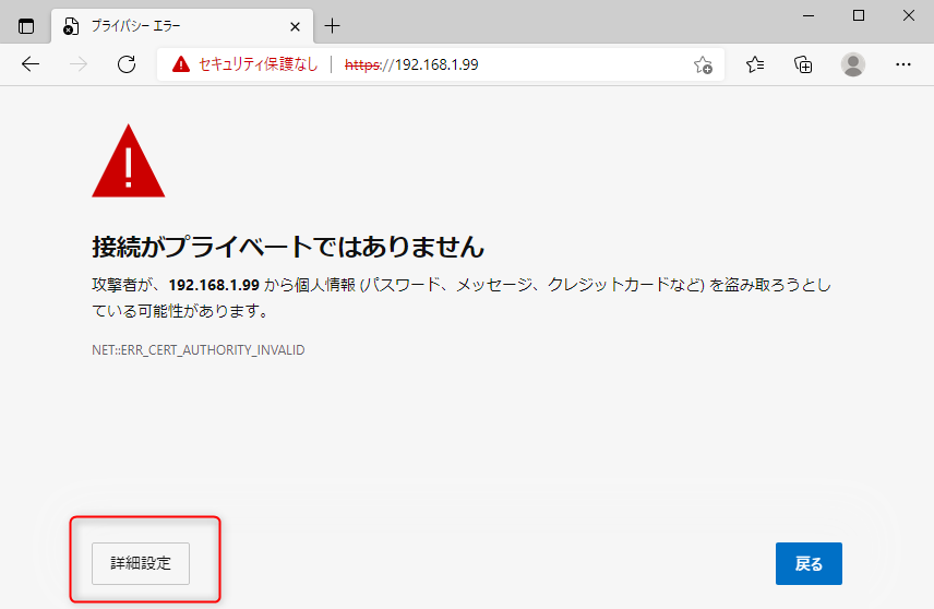 正しく https でアクセスした場合 正しく https でアクセスした場合